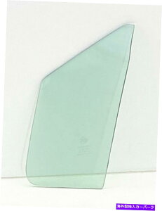 KX hCo[/19-22g^J[nb`obN2020-2022Z_̂߂̍OxgKX Driver/Left Front Vent Glass For 19-22 Toyota Corolla Hatchback 2020-2022 Sedan