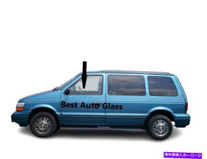 KX tBbg1984-1995_bWLotghCo[̃hAKX Fits 1984-1995 Dodge Caravan Front Driver Left Side Door Window Glass