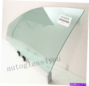 �K���X 08-12�̃h���C�o�[/�����̐��ʌ��ւ̑��K���X�z���_�A�R�[�h4-DR�Z�_�� Driver/Left Side Front Door Window Glass For 08-12 Honda Accord 4-DR Sedan