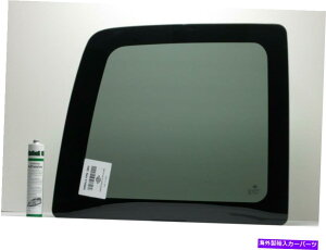 ガラス 96-18 GMC Savana Van / Chevy Expressバックガラスドライバーサイドバックグラス Fits 96-18 GMC Savana Van / Chevy Express Back Glass Driver Side Back Glass