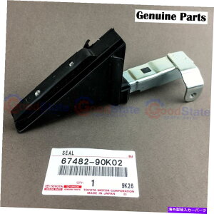 KX {landcruiser hdj78 grj78 fzj79 fzj78lhtghAt[V[ Genuine LandCruiser HDJ78 GRJ78 FZJ79 FZJ78 Left LH Front Door Lower Frame Seal