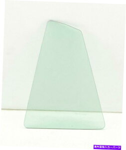 KX tBbg2009-2013}c_6hCo[TChAxgKX Fits 2009-2013 Mazda 6 Driver Left Side Rear Vent Window Glass