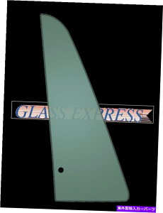 �K���X Freightliner FLD-Classic�i89-10�j���E�̃x���g�K���X�ɓK�� FREIGHTLINER FLD-CLASSIC (89-10) FITS LEFT AND RIGHT VENT GLASS�y���s�A���i�z