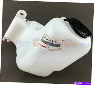 KX {̃g^hN[U[FZJ71 FJ75 FJ73 FJ70tgKXbV[^Nr Genuine Toyota LandCruiser FZJ71 FJ75 FJ73 FJ70 Windscreen Washer Tank Reservoir