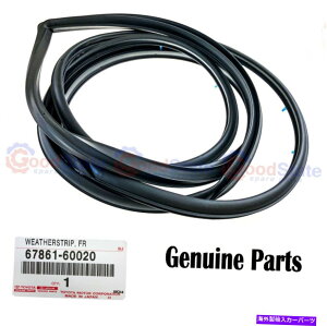 KX {̓ynN[U[75 79V[YHZJ FJ utetgERHhAo[V[ Genuine LandCruiser 75 79 Series HZJ FJ Ute Front Right RH Door Rubber Seal