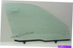 KX q/E̐ʌ֑KX92-95z_VrbN4hAZ_ Passenger/Right Side Front Door Window Glass For 92-95 Honda Civic 4 Door Sedan