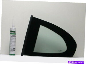 KX tBbgF00-04tH[h}X^O2hAN[yhCo[TChNH[^[KX +ڒ Fits: 00-04 Ford Mustang 2 Door Coupe Driver Left Side Quarter Glass + Glue