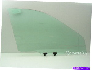 KX tBbg94-97z_AR[h4DZ_/SqEʌ֑KX Fits 94-97 Honda Accord 4D Sedan/Wagon Passenger Right Front Door Window Glass