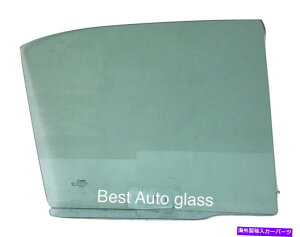 KX 1999N2003NɓK}c_ve[WpbVW[TChAEhAEBhEKX Fits 1999-2003 Mazda Protege Passenger Side Rear Right Door Window Glass