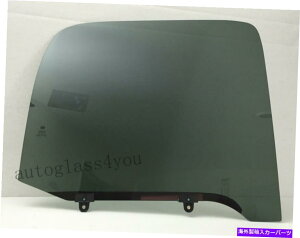 KX q/E㕔hAKX_[N01-04g^^R}4DRN[Lu Passenger/Right Rear Door Window Glass Dark For 01-04 Toyota Tacoma 4DR Crew Cab