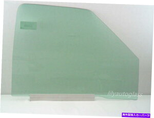KX 1994-2005V{[S10 GMC\m}S15sbNAbvqEւ̃hAOX Fits 1994-2005 Chevy S10 GMC Sonoma S15 Pickup Passenger Right Front Door Glass