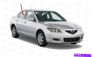 KX tBbg2004-2009}c_3Z_qE㕔hAKX Fits 2004-2009 Mazda 3 Sedan Passenger Right Side Rear Door Window Glass