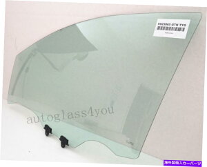 �K���X 2007-2011�̃h���C�o�[/�����̐��ʌ��ւ̑��K���X���YVersa 4-DR�Z�_�� Driver/Left Side Front Door Window Glass For 2007-2011 Nissan Versa 4-DR Sedan�y���s�A���i�z