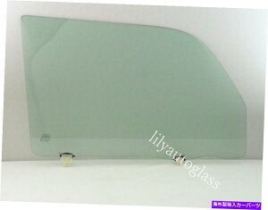 �K���X 2004-2007�T�C�I��XB��q�E���ʌ��ւ̑��K���X�ɓK������ Fits 2004-2007 Scion XB Passenger Right Front Door Window Glass�y���s�A���i�z