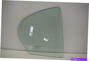 KX 2006N2012ÑNTXGS 300 350 430 450 450 460̃AEqTChxgKX Rear Right Passenger Side Vent Glass for 2006-2012 Lexus GS 300 350 430 450 460