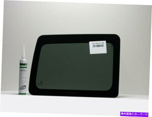 KX tBbg07-17W[vpgIbg4D[eBeBTChE㕔NH[^[KX +ڒ Fit 07-17 Jeep Patriot 4D Utility Passenger Side Right Rear Quarter Glass + Glue