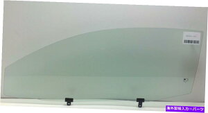 KX tBbgF05-10TCITC 2hAN[yhCo[TChʌփKX Fits: 05-10 Scion TC 2 Door Coupe Driver Side Left Front Door Glass