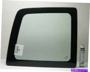 KX 96-18 GMC Savana Chevy Express Van Back Glass Driver Side Back Glass Fits 96-18 GMC Savana Chevy Express Van Back Glass Driver Side Back Glass