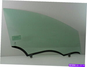 KX YZg4hAZ_̂߂07-12p̏ȑ̐ʌ֑KX Passenger Side Front Door Window Glass For 07-12 For Nissan Sentra 4 Door Sedan