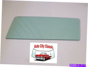 �K���X 1963 1964 Galaxie Door Glass Monterey 2DR�n�[�h�g�b�v�R���o�[�`�u��LH�܂���RH�O���[�� 1963 1964 Galaxie Door Glass Monterey 2dr Hardtop Convertible LH or RH Green�y���s�A���i�z