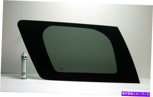 KX 2007-2011V{[^zAGMC[R̓ANH[^[KX +ڒ܂c܂ Fits 2007-2011 Chevy Tahoe, GMC Yukon Left Rear Quarter Glass + Glue