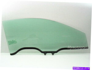 KX tBbg2003-2007z_AR[h2hAN[yqEʌփKX Fits 2003-2007 Honda Accord 2 Door Coupe Passenger Side Right Front Door Glass