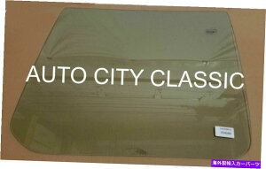 KX 80-86tH[huRhAOXNew 1980 1982 1983 1984 1985 1986 80 - 86 Ford Bronco Door Glass New 1980 1981 1982 1983 1984 1985 1986 Left Side