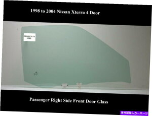 KX tBbg00-04YXterra 4hA[eBeBEȑ̐ʌփKX Fits 00-04 Nissan Xterra 4 Door Utility Right Passenger Side Front Door Glass
