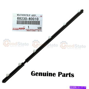 KX {̃g^hN[U[80V[YHDJ FZJ FJ LHAhAAE^[EFU[Xgbv Genuine Toyota LandCruiser 80 Series HDJ FZJ FJ LH Rear Door Outer Weatherstrip