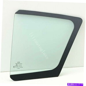 KX 2014-2018 kia forte5hCo[̃AxgCKX Fits 2014-2018 Kia Forte5 Driver Left Side Rear Vent Window Vent Glass