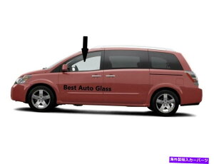 KX tBbg2004-2010YNGXghCo[TChʌ֑KX Fits 2004-2010 Nissan Quest Driver Side Left Front Door Window Glass