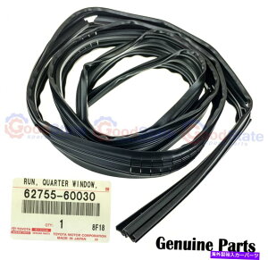 KX {̃g^hN[U[78 75V[YFZJARH 1/4EBhEo[V[ Genuine Toyota LandCruiser 78 75 Series FZJ Rear RH 1/4 Window Run Rubber seal