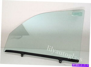 KX 1996-2002g^4i[4hAhCo[̐ʌ֑KX Fits 1996-2002 Toyota 4Runner 4 Door Driver Left Side Front Door Window Glass