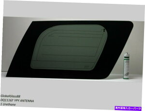 KX tBbg07-11V{[^zAGMC[RpbZW[ANH[^[KXw/Aei +ڒ Fit 07-11 Chevy Tahoe, GMC Yukon Passenger Rear Quarter Glass W/ Antenna + Glue