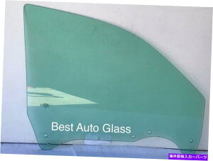 KX tBbg02-2004XoKV[AEgobNoW4hApbV[EʌփKX Fits 02-2004 Subaru Legacy Outback-Baja 4 Door Passenger Right Front Door Glass