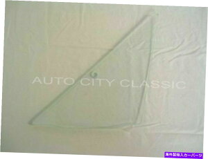 �K���X Vent Glass 1966 1967 Dodge Charger Fastback LH�h���C�o�[�T�C�h�N���A Vent Glass 1966 1967 Dodge Charger Fastback LH Driver Side Clear�y���s�A���i�z