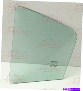 KX tBbg2008-2012z_AR[h4hAZ_hCo[TCh㕔xgKX Fits 2008-2012 Honda Accord 4 Door Sedan Driver Side Left Rear Vent Window Glass