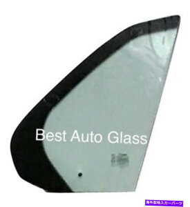 KX tBbg06-2009tHNX[QWFb^4hAZ_pbZW[AExgKX Fits 06-2009 Volkswagen Jetta 4Door Sedan Passenger Rear Right Vent Window Glass