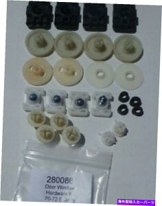 KX Mopar Door Glass Window Hardware Kit 70 71 72 Challenger Cuda 280086 Mopar Door Glass Window Hardware Kit 70 71 72 Challenger Cuda 280086