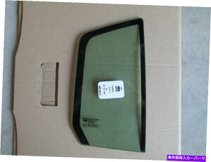 ガラス クライスラーセブリング200 4ドアセダン右乗客サイドベントガラスDV11318GTN CHRYSLER SEBRING 200 4 DOOR SEDAN RIGHT PASSENGER SIDE VENT GLASS DV11318GTN