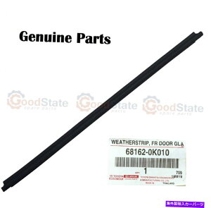 �K���X �{���̃g���^�n�C���b�N�X�N��16 kun15 ggn25 ggn15 lh�t�����g�h�A�A�E�^�[�E�U�[�X�g���b�v Genuine Toyota Hilux KUN16 KUN15 GGN25 GGN15 LH Front Door Outer Weatherstrip�y���s�A���i�z