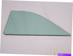 KX O[ENH[^[OX1968atFA[gmRuHTt@XgobN Green Right Quarter Glass 1968 Comet Fairlane Torino Cobra HT Fastback
