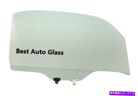 ガラス フィット2009-2014日産キューブ4DRユーティリティ乗客右正面玄関窓ガラス Fits 2009-2014 Nissan Cube 4DR Utility Passenger Right Front Door Window Glass