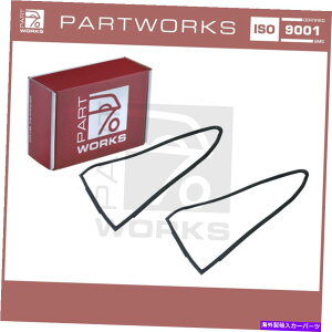 KX |VF911 -76KXyȂV[ÃV[TChEBhE - Seal Side Window for Porsche 911 -76 Window Seal Rear On Glass Pair-