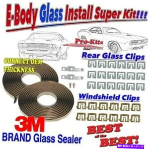 �K���X FITS71 72 73 74 CUDA CHALLENGER WINDSHIELD CLIP�t�����g�����A�E�B���h�E�V�[���[�L�b�g Fits71 72 73 74 Cuda Challenger Windshield Clip Front & Rear Window Sealer Kit