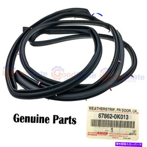 KX {̃g^nCbNXN26 Kun25 Kun16fALutgLHhAo[V[ Genuine Toyota Hilux KUN26 KUN25 KUN16 Dual Cab Front Left LH Door Rubber Seal
