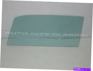 �K���X �h�A�O���X1961 1962�V�{���[�x���G�A2DR�n�[�h�g�b�v�O���[���^���gLH�܂���RH�T�C�h�E�B���h�E Door Glass 1961 1962 Chevy Bel Air 2dr Hardtop Green Tint LH or RH Side Window�y���s�A���i�z