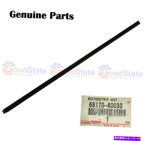 KX {̃g^hN[U[hdj80 fzj80 fj80tghAKXCi[EFU[Xgbv Genuine Toyota LandCruiser HDJ80 FZJ80 FJ80 Front Door Glass Inner Weatherstrip