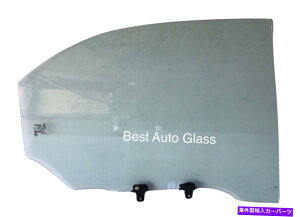 KX 2002-2005tBbgq_C\i^Z_TChAEhAEBhEKX Fits 2002-2005 Hyundai Sonata Sedan Passenger Side Rear Right Door Window Glass