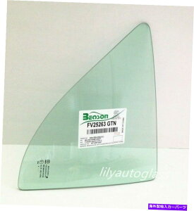 �K���X 2012-2019 Nissan Versa 4D Sedan Passenger Right Rear Vent Glass Window Fits 2012-2019 Nissan Versa 4D Sedan Passenger Right Rear Vent Glass Window�y���s�A���i�z